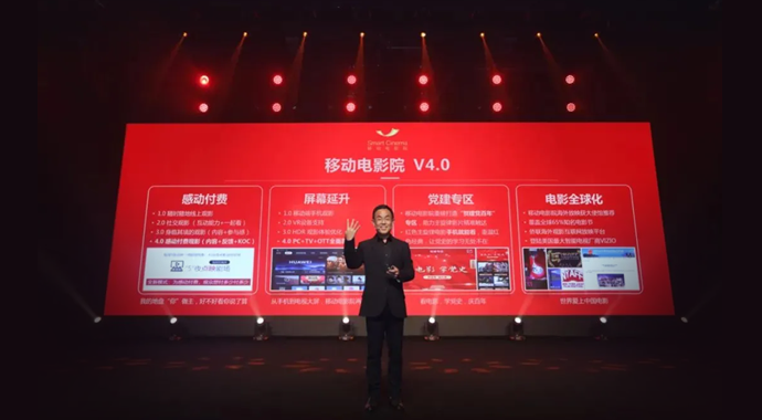 移动电影院，困在模式里