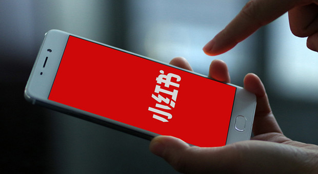 小红书：矛盾来自内部，未来在于均衡