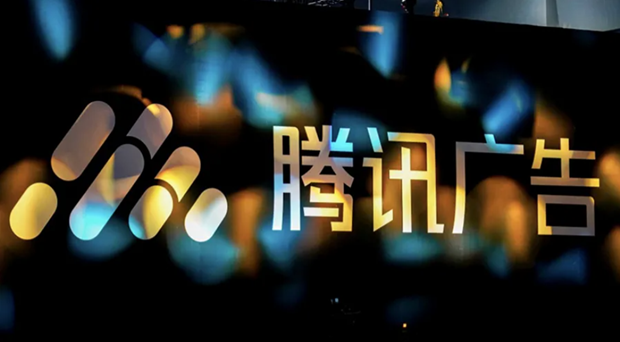 腾讯广告收入的天花板