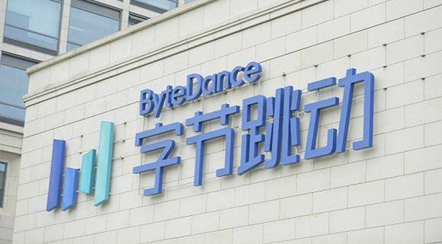 字节跳动因不正当竞争被判赔偿新浪微博2100万