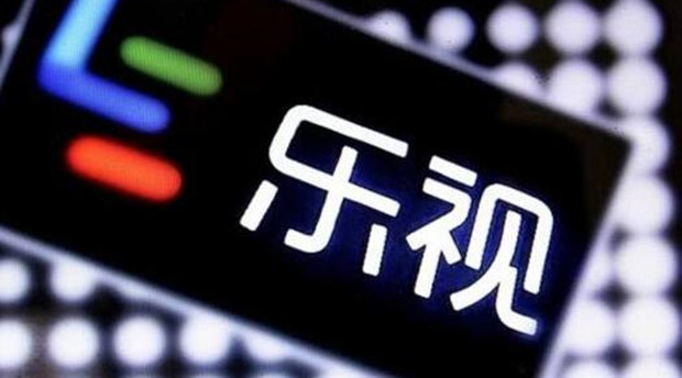 乐视网被强制执行3.71亿