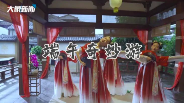 回到唐朝过端午是什么体验？不愧是河南卫视，&ldquo;端午奇妙游&rdquo;来了！