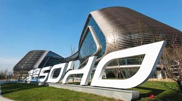 市场再传黑石集团拟收购SOHO中国 交易价30亿美元