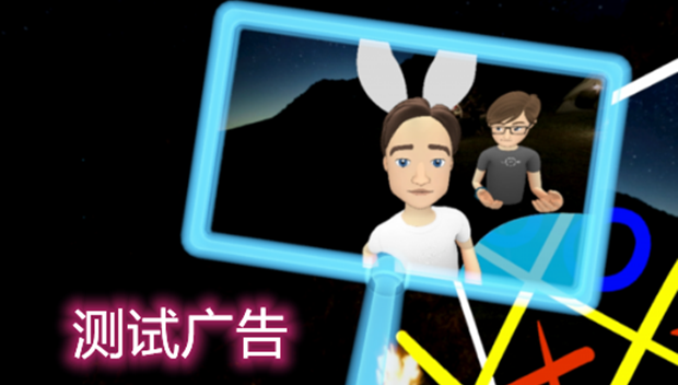 Facebook将开始在VR游戏中测试广告