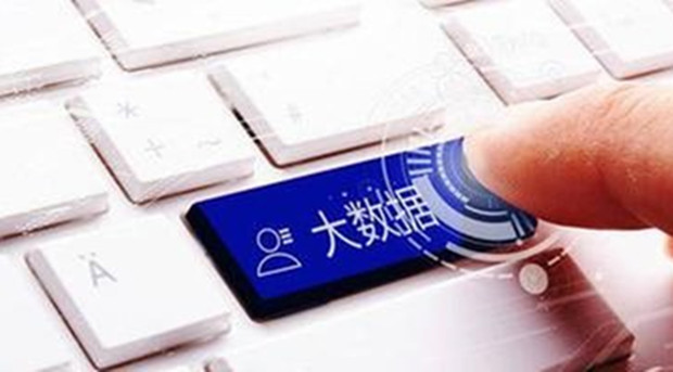 最高可罚5000万元！官方出手整治大数据&ldquo;杀熟&rdquo;