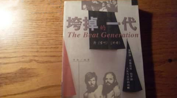 垮掉的一代？1/5美国年轻人既不读书、也不工作