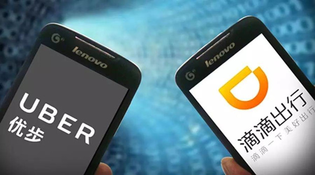 退出中国市场后 Uber凭其所持滴滴股份大赚80亿美元