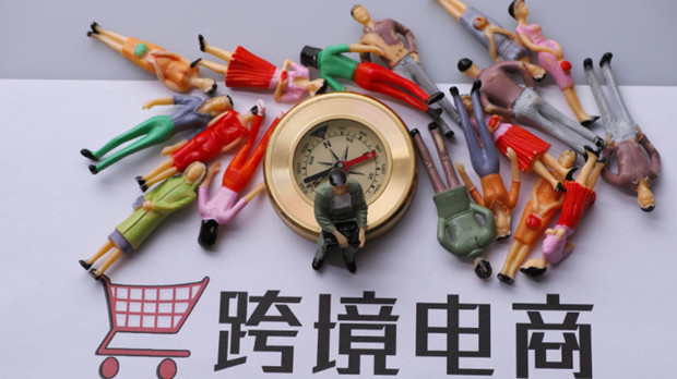 全球B2C跨境电商发展迅猛，我国跨境电商进出口1.69万亿元