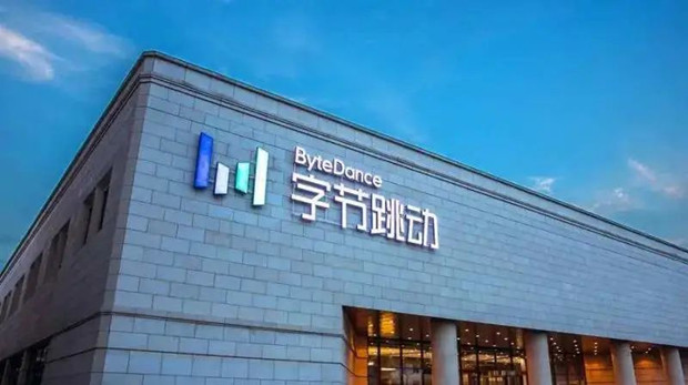 字节跳动:有关BytePlus出售TikTok AI技术的报道不实