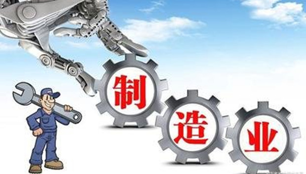 制造业招工难、用工荒现象在部分地区凸显 如何解决？