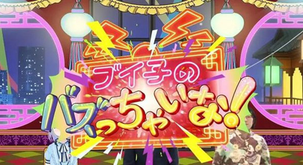 B站在日本走红的路子，和我们想的不太一样