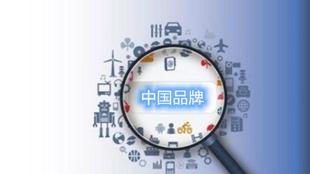 中国品牌扎堆崛起：腾讯阿里稳居前十 拼多多美团价值翻番