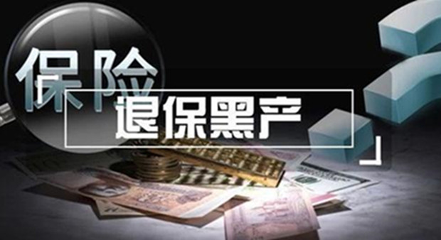 电商被批量退货背后有哪些黑幕？