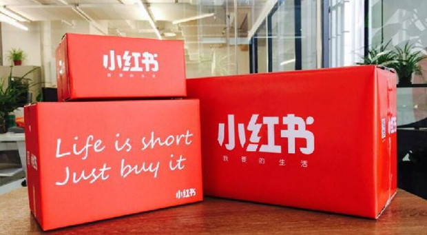 小红书宣布启动2021暑期未成年人网络环境专项治理行动