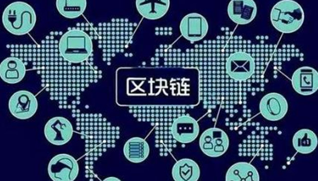 拔得头筹！长虹拿下世界首个&ldquo;区块链+物联网&rdquo;国际标准