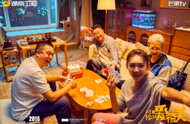 秉持全新创作方法论，《对你的爱很美》跳脱市场桎梏，引领内容新风