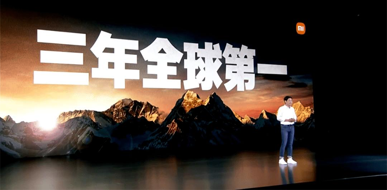 雷军演讲全文：站稳全球第二，三年后成为全球第一