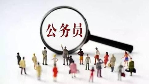 逃离互联网大厂内卷，这届年轻人争考公务员