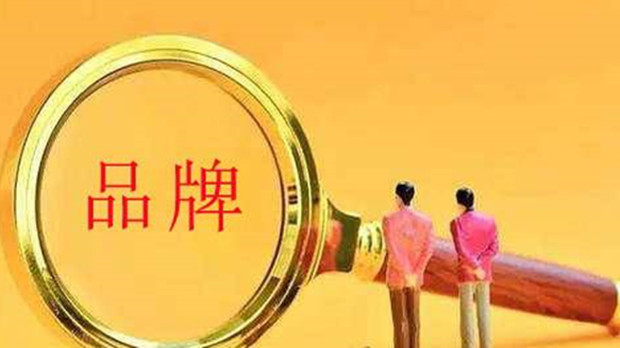 中国品牌要拥抱&ldquo;新势力&rdquo;