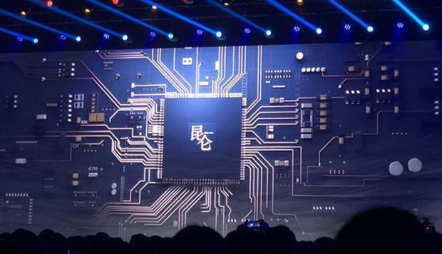 百度宣布第二代百度昆仑AI芯片实现量产