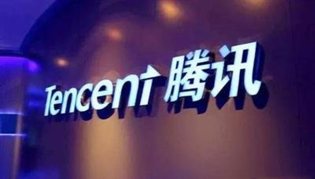 腾讯金融科技及企业服务业务收入419亿元 同比增长40%
