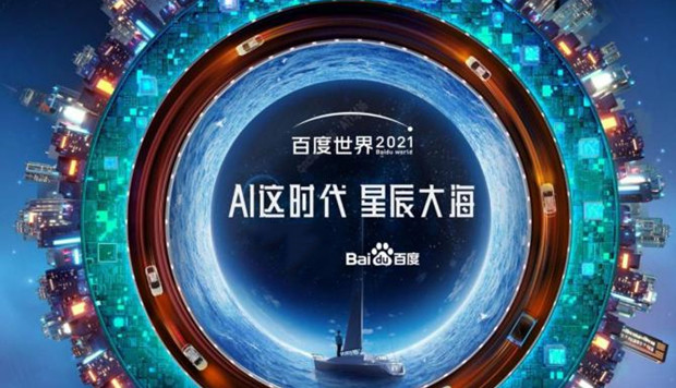 在这个关键领域，终于有一家中国公司超过谷歌、Facebook了