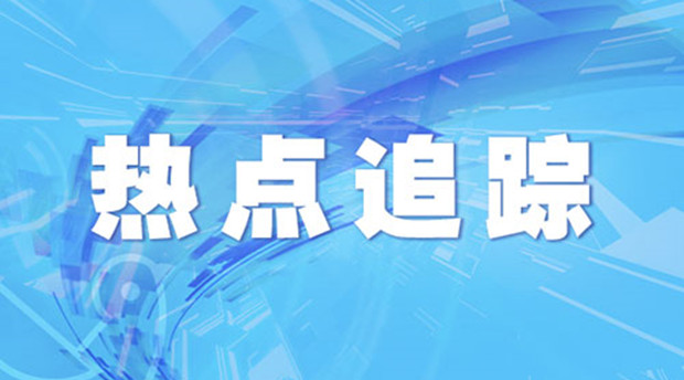 商务部：中国已成为全球第二大消费市场