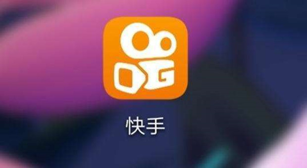 快手2021年第二季度营收191亿元，净亏损70.4亿元