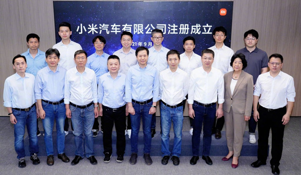 小米汽车有限公司注册成立啦