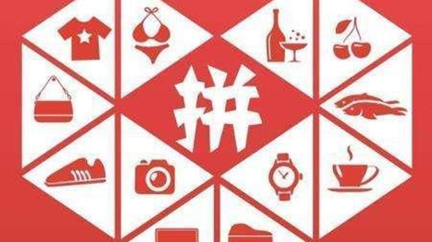 最懂人性的黄峥走后，拼多多面临突围之战