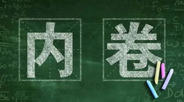 亚马逊内卷太严重！从业一年半卖家退场