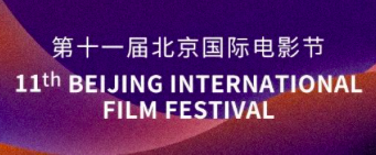 ​盛宴开席，&ldquo;北京展映&rdquo;最新片单火热出炉