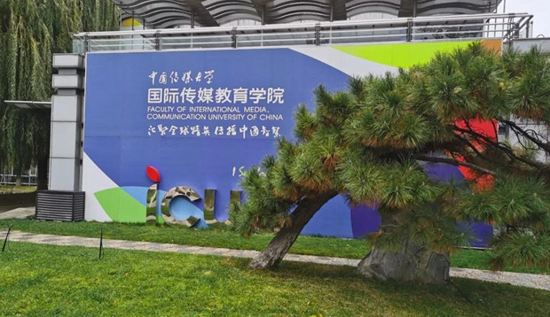 品牌如何在节假日营销中进行户外广告投放呢？