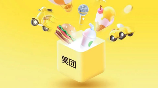 美团布局前置仓，京东速度成往事，电商洗牌