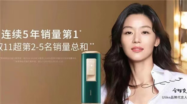 Ulike脱毛仪CMO：如何走出流量瓶颈成为行业第一