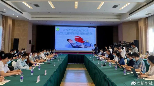 爱奇艺等14家企业被约谈，必须一键关闭弹窗广告