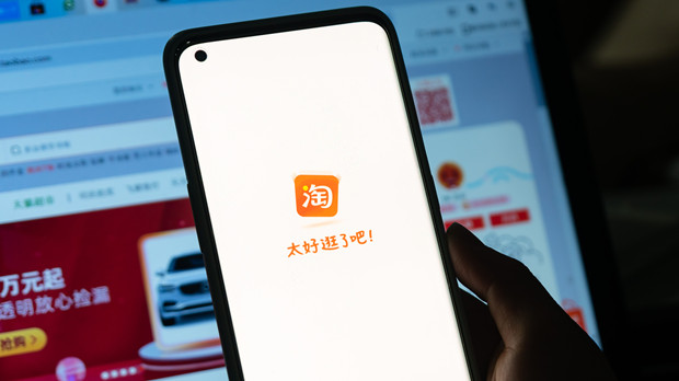 这届年轻人，种草都去淘宝了
