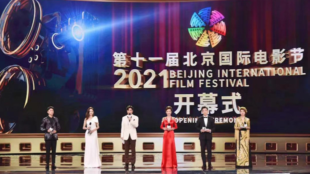 第十一届北京国际电影节盛大开幕 电影在北京合力生光