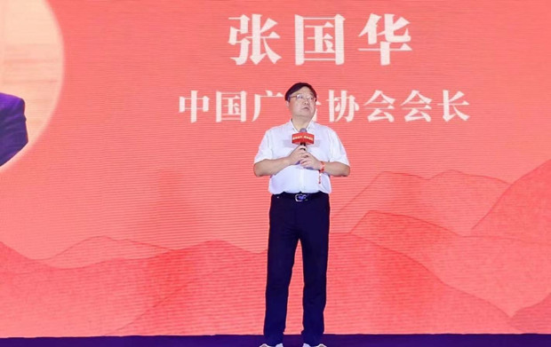 国货发展高峰论坛：八家国牌标杆共同揭秘国牌崛起的中国方法