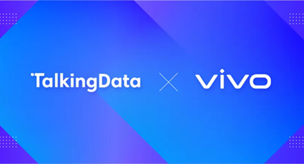 TalkingData与vivo营销达成品牌广告业务监测合作