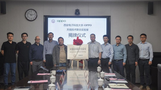 OPPO与西安电子科技大学合作成立联合实验室