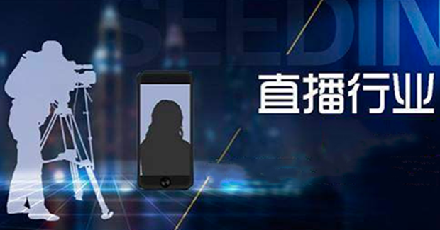 直播行业面临大洗牌，户外广告才是品牌流量战略的主阵地
