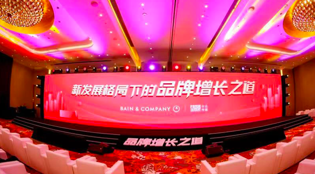CEO抗焦虑指南：滞胀时期的四大增长法则