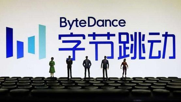 字节的历史和未来