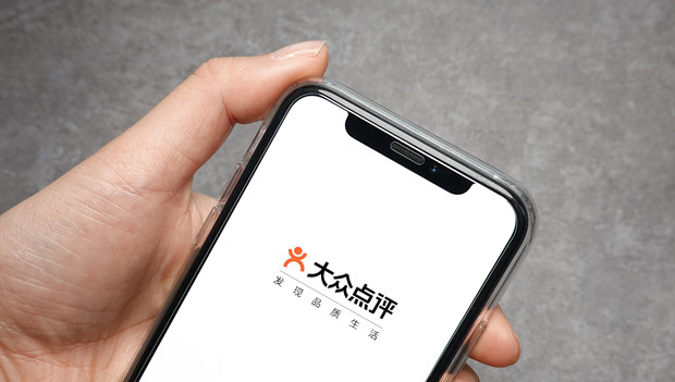 王思聪怒怼大众点评，称其账号被改绑手机，官方：相关账户已冻结