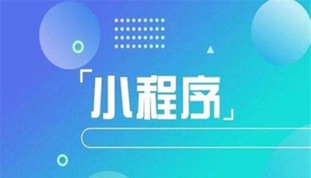 字节跳动外卖小程序获得登记批准