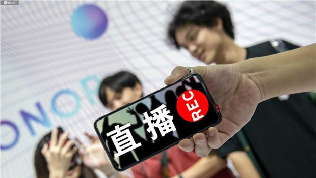 直播电商风生水起，信任机制如何建立？