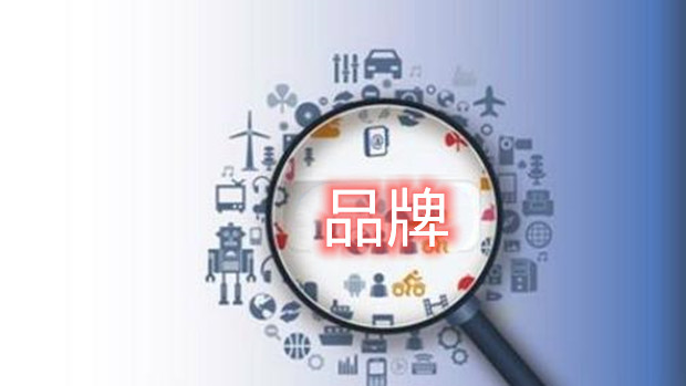 新消费请记住：品牌向上，功能向下