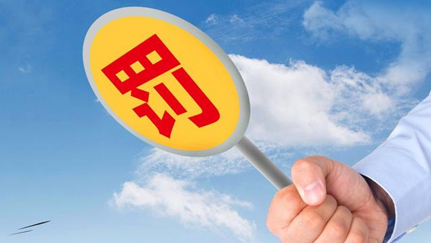 一批典型虚假违法广告案例曝光！宜家、盒马等被点名