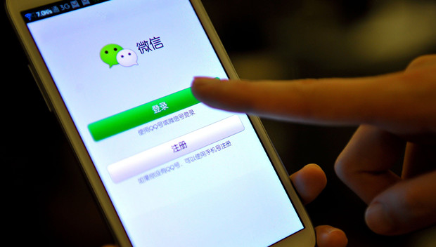 买卖微信号被腾讯起诉，法院判赔109万